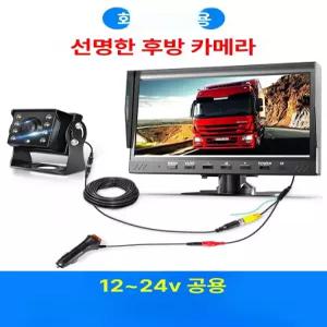 자동차 후방 카메라 버스용 중장비 붐 공사장 지게차