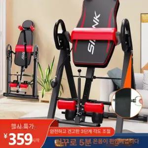 스트레칭 거꾸리 전동꺼꾸리 허리운동기구 자동 물구나무
