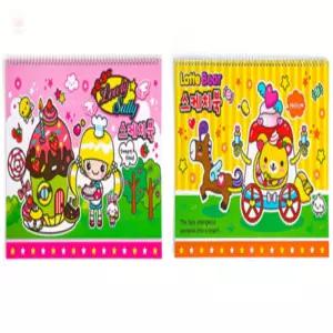 하디컬렉션 8절 스케치북 9매 미술용스케치북