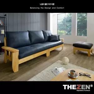 제럴드 천연면피 고급원목 가죽소파세트(4인용/스툴포함/소쿠션2개증정)