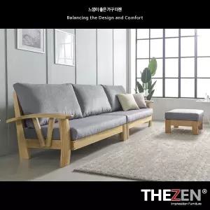 파인즈101 패브릭 고급 원목소파세트(4인용/스툴포함/소쿠션2개증정)