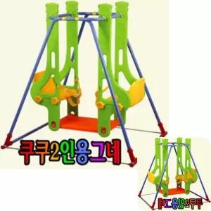 봉포함 폴리테마그네 유아용품 쿠쿠토이즈 2인용 다용도 철봉