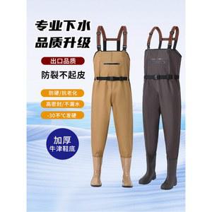 낚시 웨이더 방수복 스트랩 장비 반신 장화 체험 공용