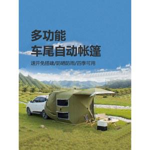 도킹차박쉘터 차량 텐트 차박꼬리텐트 도킹 면쉘터 상품 카크닉