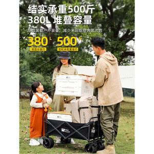 캠핑용 전동 웨건 접이식 FCRB 라이트 비치 전동웨건 장바구니 캐리
