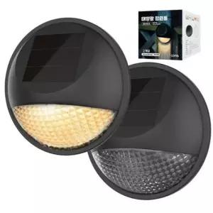 [데코] 태양광 정원램프 생활방수 벽걸이등 2개 정원등 벽등