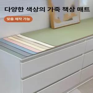 해이프 티비장 상판 매트 캐비닛 TV다이 식탁 테이블