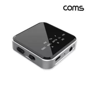 블루투스리시버 (COMS) 블루투스 오디오 송수신기 리시버 동글이 v5.2