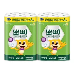 유한킴벌리 뽀삐 롱 프리미엄 2겹 30m 30롤 2팩 화장지/휴지