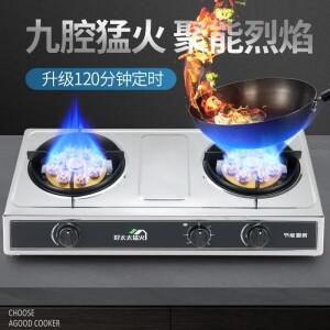더블 버너 가스 스토브 고화력 가정용 LPG 천연가스 타이머 자동 소화 보호 기능 포함