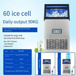 얼음 만들기 50-70kg/일 표준 상업용 밀크티 숍 장비 아이스 큐브 기계 바 카운터 가정용 사각형 제빙기