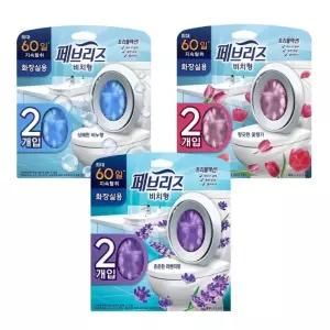 sh) 비치형 2입 화장실용 3종 방향제