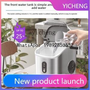 H3 가정용 제빙기 씹는 얼음 압출 18KG 분쇄얼음 연속 자동 올인원 기계