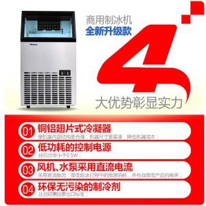 효율적인 원형 얼음 기계 일일 생산 휴대용 제빙기 실버