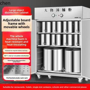 HTT 캔틴 레스토랑 수프 버킷 스테인리스 스틸 플레이트 고온 열풍 대용량 소독 캐비닛