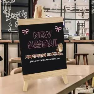 [문구/오피스] 카페 메모판 스탠드형 칠판 간판 제과점 메뉴판 미니 이젤 식당 25X48cm 중형