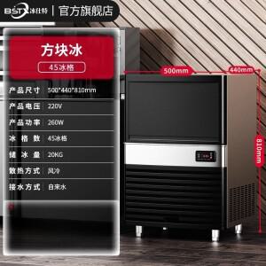 제빙기 상업용 밀크티 가게 대용량 소형 자동 바 대형 분쇄 얼음 사각 큐브 기계