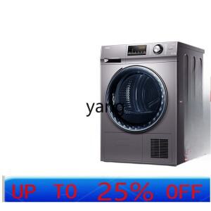 CX 10kg 자동 가정용 텀블 히트펌프 건조기 MATE21