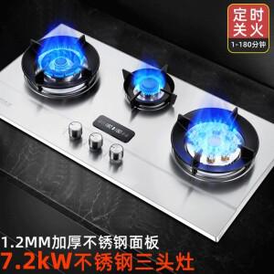 고화력 3구 가스레인지 더블 버너 내장형 데스크탑 액화가스 천연가스 타이머 스토브