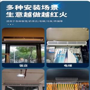 220V Chigo 상업용 무음 에어 커튼 커튼 기계 레스토랑 상점 슈퍼마켓 냉장 보관 바람 방지벽 AO