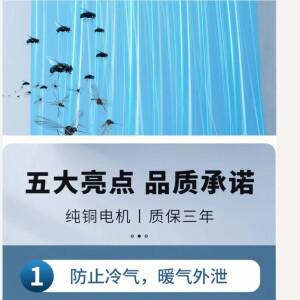 220V Chigo 상업용 무음 에어 커튼 커튼 기계 레스토랑 상점 슈퍼마켓 냉장 보관 바람 방지벽 AF