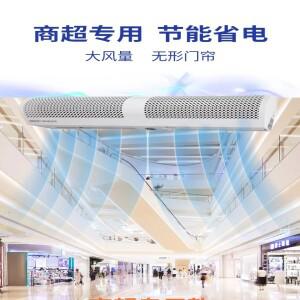 220V 그린 아일랜드 바람 상업용 에어 커튼 커튼 기계 침묵  1 상점 레스토랑 입구 AP