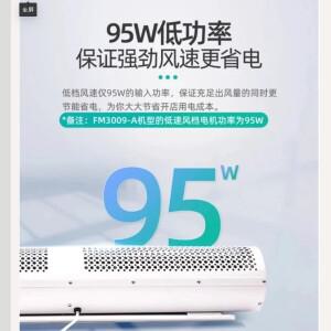 220V 그린 아일랜드 윈드 상업용 에어 커튼 커튼 기계 무소음 타입 1 상점 및 레스토랑 입구용 CW