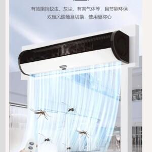 220V 콘카 윈드 커튼 커튼 머신 상업용 무소음 에어 배리어 레스토랑 상점 엘리베이터 입구 BCA