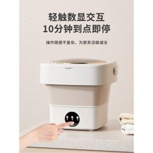접이식세탁기 가정용 여행 1인용 모터 양말 의류 세탁기 속옷세탁 터치 1인세탁기