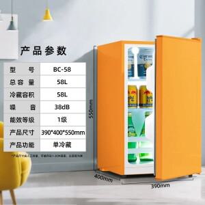 베이스 소형 냉장고 가정용 침실 기숙사 미니 소형 사무실 아이스바 단문형 신선