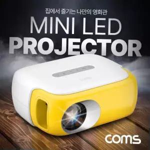 빔 Coms 미니 LED 빔프로젝터 소형 1000루멘 영사기