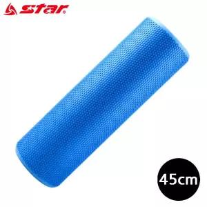 폼롤러 45cm 요가 하드 운동 지압마사지 스트레칭 필라테스도구 기구 종아리 홈트 근육풀기