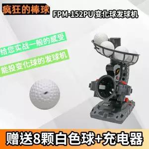 야구피칭머신 기계 타자 그물 배팅 피팅 배팅기 자동 타격