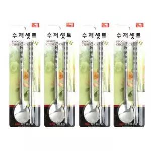 스텐 수저세트 클로버 4P 숟가락 젓가락 식기 셋트