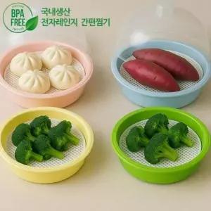 국민 전자레인지 간편 찜기 만능 용기 고구마 계란찜