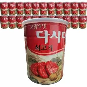 제일제당 백설 쇠고기 다시다 조미료 1.2KG 1개