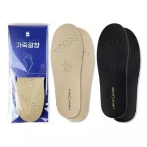 라텍스깔창 가죽 라텍스 구두 깔창 골프 안전화 군대 등산화