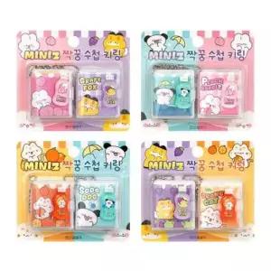 [문구/오피스] 커플 수첩 8개 세트 열쇠고리 포함 가방장식 우정템 단체 선물 미니 메모 노트