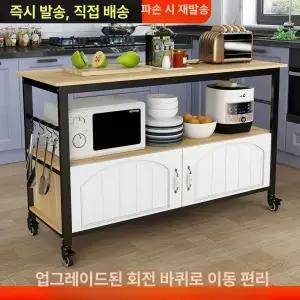 1000 테이블 좁은 홈바