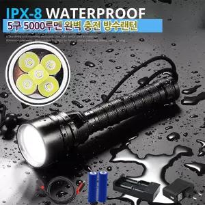스킨스쿠버 다이빙 수중 랜턴 방수손전등 5구 휴대용 LED 충전식 식LED LED등 등산 캠핑 캠핑등 후레쉬 용