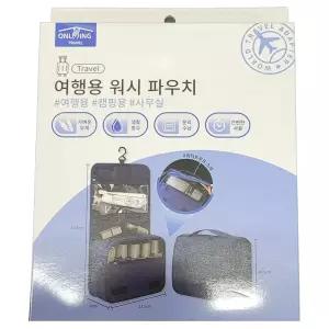 여행용 캠핑용 사무실 가벼운 무게 분리수납 파우치치 보조백 보조치 끈치 용품 용치 캐리어정리 가방 파우