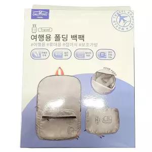 가벼운무게 넓은내부 길이조절가능 접이식 초경량백팩팩 경량 나일론 여성 천가방 데일리 여행 캐주얼 백팩