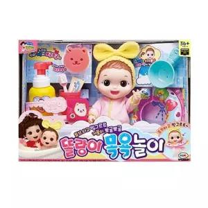 유아 역할놀이 동생 아기돌보기 인형 똘랑이 목욕 똘이 돌보기 장난감 소꼽 엄마