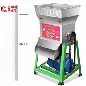 해이프 감자 가는 기계 다지기 그라인더 분쇄기 전동 양