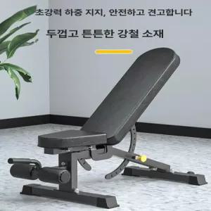 해이프 각도조절벤치 인클라인 홈짐 헬스의자 가정용 디클