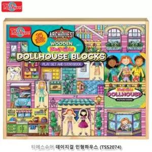 데이지걸 인형하우스장난감 완구 블록 원목 자석 역할놀이 어린이