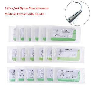의대생 12개입 2.0/3.0/4.0 바늘 봉합사 나일론 의료용 실 멸균 수술 실습용-F(x)