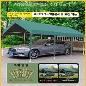 야외 캐노피 대형 창고 차량용 방수 그늘막 접이식 주차장 바퀴달린 농막 행사용 차고지 물류