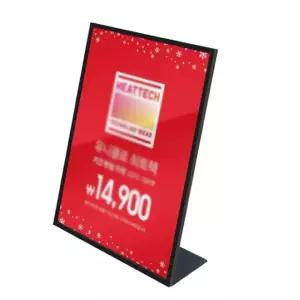 POP 꽂이 A3탁상용광고판 A3POP 철제POP 포스터스탠드 안내판거치대 전시