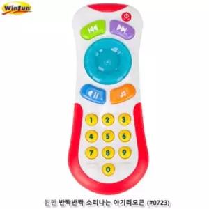 반짝반짝 소리나는 아기리모콘 (0723)장난감 완구 멜로디 불빛